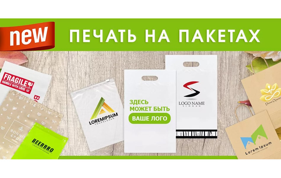 Баннер