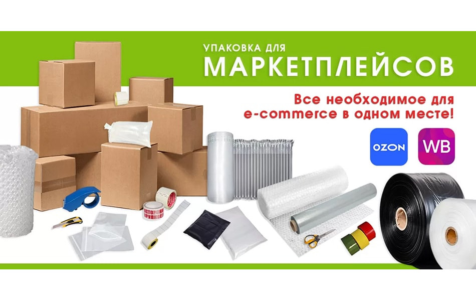 Баннер