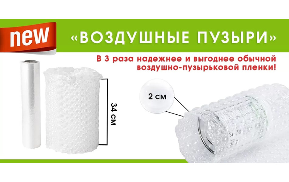 Баннер