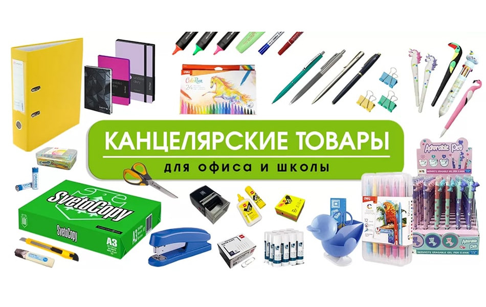 Баннер