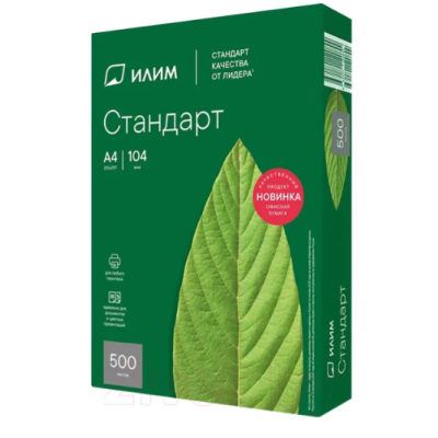 Бумага А4, 80 г/кв.м,Илим стандарт 500 л, класс B+ фото