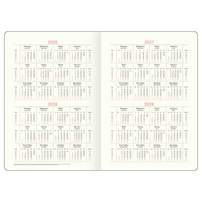 Ежедневник недатированный, А5, 136., кожзам, "Reptile Onix", цветной срез, карман