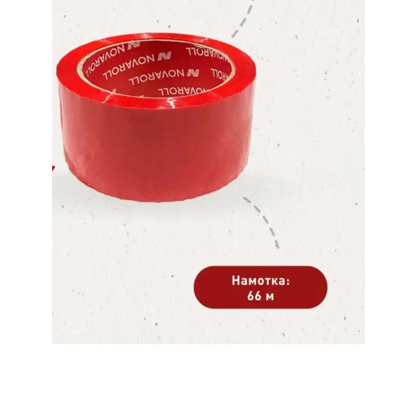 Лента упаковочная 48*66м "Нова Ролл 204", красный