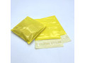 Курьерские пакеты ЖЁЛТЫЙ (глянцевый) 170 * 250 + 40мм(клеевой клапан) 100шт./уп.
