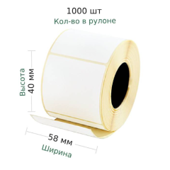 Этикетки 58*40/40-1000 ТЭКО (эт/рул) 1/32