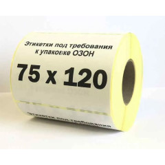 Этикетки 75*120мм ТЭКО 300 (эт/рул) РБ 1/36