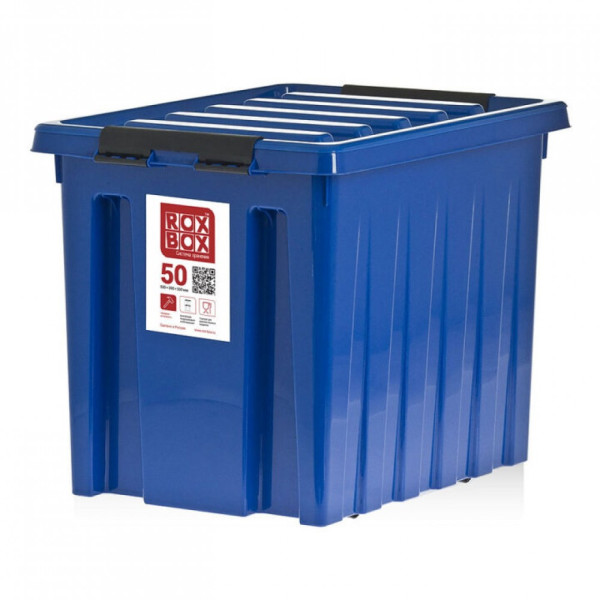 Контейнер Rox Box 50 л синий с крышкой