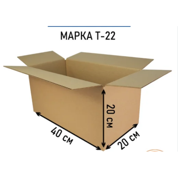 Картонная коробка 400х200х200 мм, Т-22, 20 шт