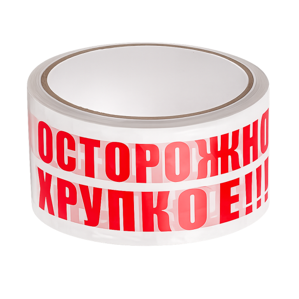 Клейкая лента 48*50*45 белый "Будь Осторожен! Хрупкое!!!"