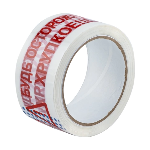 Скотч с маркировкой